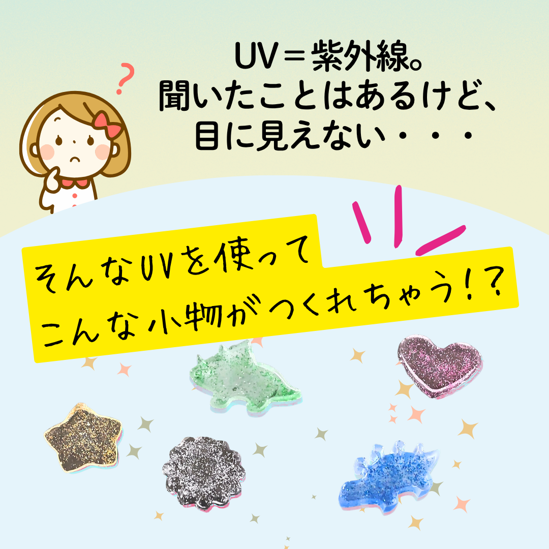 ベネッセサイエンス教室 冬のオプション講座 | 東京個別指導学院の幼児